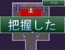 【VIPRPG】 もしもﾂｸｰﾙｳｲﾝﾄﾞｳｸﾘｴｲﾀｰを使ったら