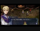 【良画質】イースⅢ初見の赤髪がフェルガナの誓い実況【ニコ生】part7