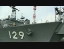 DD-129 護衛艦やまゆき