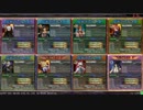 【LOV3】LOVプロの対戦動画7【ヴァミ】
