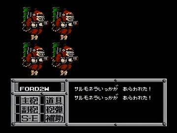 戦車で世紀末を駆け回るRPG その名はメタルマックス！！【初見実況】 3000m