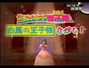 【PS2版】ペルソナ４　まったり普通に字幕プレイ　その９