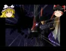 【ゆっくり実況】レジェンドオブドラグーンをゆっくり攻略 part8