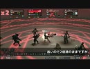 ヴァルハラナイツ2バトルスタンス調査の旅 Part11・後編