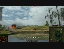 【WoT】　痛い戦車で行ってみましょう　Part84　【短篇版】