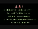 ド素人がゲームを作ってみたかったpart5