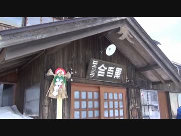 冬の天狗岳に登る