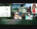 悪魔とその親父とその他二名のクトルゥフ　第四話　現れたモノ　前編