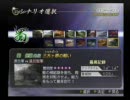 喋りながら「無双OROCHI」をプレイしてみた。～蜀編パート13～