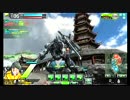 対抗戦3.mp4