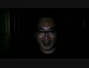 【怪談枠】月曜日はピンポンダッシュ  140508-2425