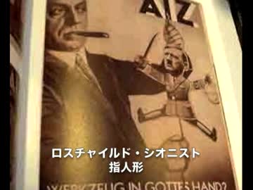 【ウクライナ】シオニストの「真逆」（弱者の生き方）