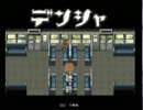 デンシャに閉じ込められたんやけど！－２駅目ー