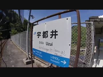 2014年GW 岡山発 角島ソロツーリング・前編(VTR250)