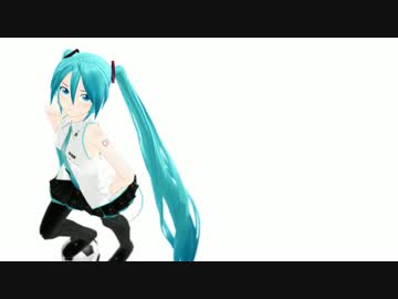 【ＭＭＤ】ミクモデルのバージョンアップ（再）