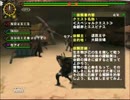 【ＭＨＦＧグダグダ実況プレイ】　一狩り行ったった　【第一回目】