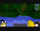 【Minecraft】科学の夜明け Part0【ゆっくり実況】