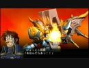 【実況】スパロボ外伝で全EDコンプリートを目指すPart47(2/2)【魔装機神LOE】