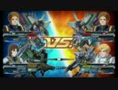 [フル部]　EXVSFB [ランク固定 デルタプラス]　part19