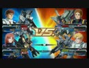 [フル部]　EXVSFB [ランク固定 Ξガンダム]　part20