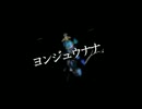 君へ『ヨンジュウナナ』歌ってみた。