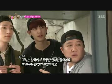 [Roommate]140511 E.2[4/9]