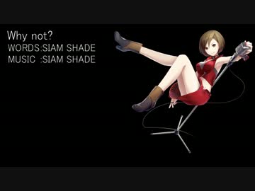 【MEIKO V3】Why not?【カバー】