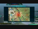 【繁オクラ行きまーす！！】新兵のガンダムオンライン～part１９～