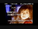 部長のALIVE【実況プレイ】 その2
