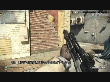 PS3　CoD:G(ア○ム)　TDM　ただいま