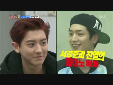 [Roommate]140511 E.2[7/9]