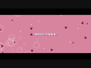 橙ゲノム　PVつけてみた