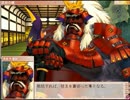 この戦国ランスを実況プレイ(☆2・蘭ルート)part24