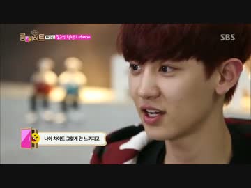 [Roommate]140511 E.2[9/9]