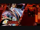 【戦国大戦】長宗我部ファイナルアタック【征2国】