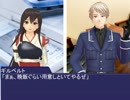 国と艦隊のクトゥルフ神話TRPG風動画【14話】