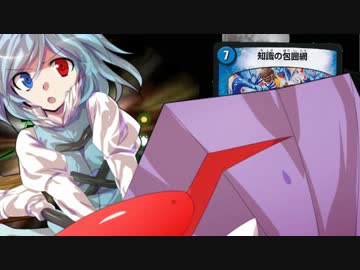 東方昔幻闘 CodenameEX1