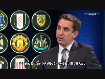 【ネビルキャラ解説】第37節パート②リバプール対パレス