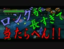 【時を駆け巡る】ゼルダの伝説時のオカリナ【実況】part23