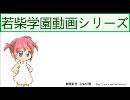 ゆうきの大爆笑8