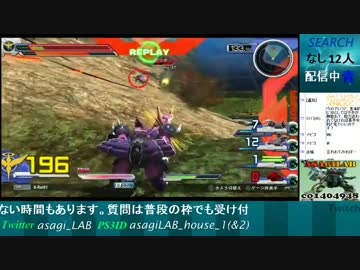 EXVSFB第3回講習枠：中級者向け、2on2の陣形の話【あさぎ研究室】(5/5)