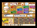 ショタ境地開発のため　DEAR My SUN!!〜ムスコ★育成★狂騒曲〜実況part6