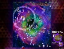 【東方】　「弾幕アマノジャク」 ～９日目，最終日～