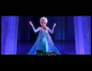 【声真似】ハタと雪の女王カオスに歌ってみたぷ。ver ぷー汰