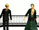 【MMDワンピ】 サンジとゾロでGLIDE