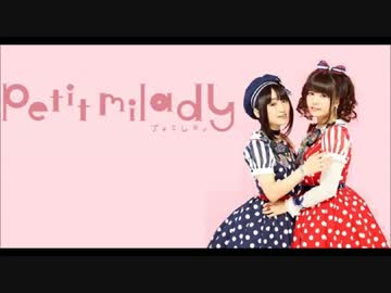 碧と彩奈のラ・プチミレディオ#57