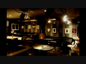 【高音質】NICONICO JAZZ BAR 九号店