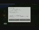[ゆっくり実況]DEMO版でもエンディングは見れるのか？part.0[minecraft]