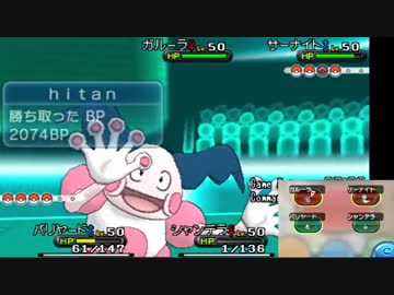 【ポケモンXY】気ままにランダム対戦－27【実況】