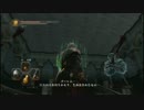 ダークソウル2を初見実況プレイしてみた【Part61】